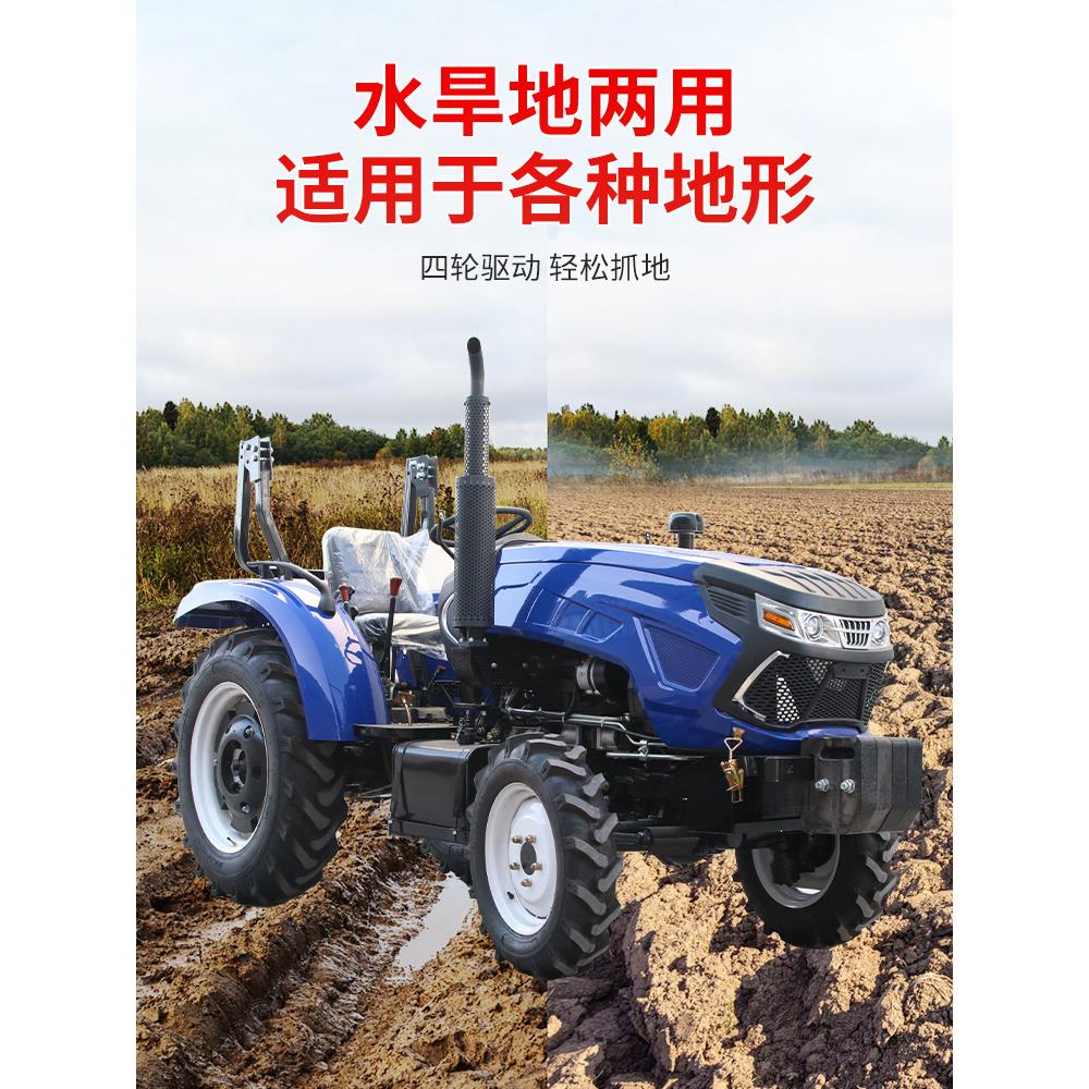 大棚王拖拉机农用四驱柴油单缸多功能小四轮车老式小型耕地旋耕机