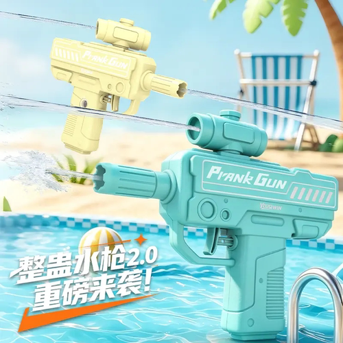 万向整蛊水枪360度旋转双头喷水古灵精怪呲水枪夏季戏水儿童玩具D
