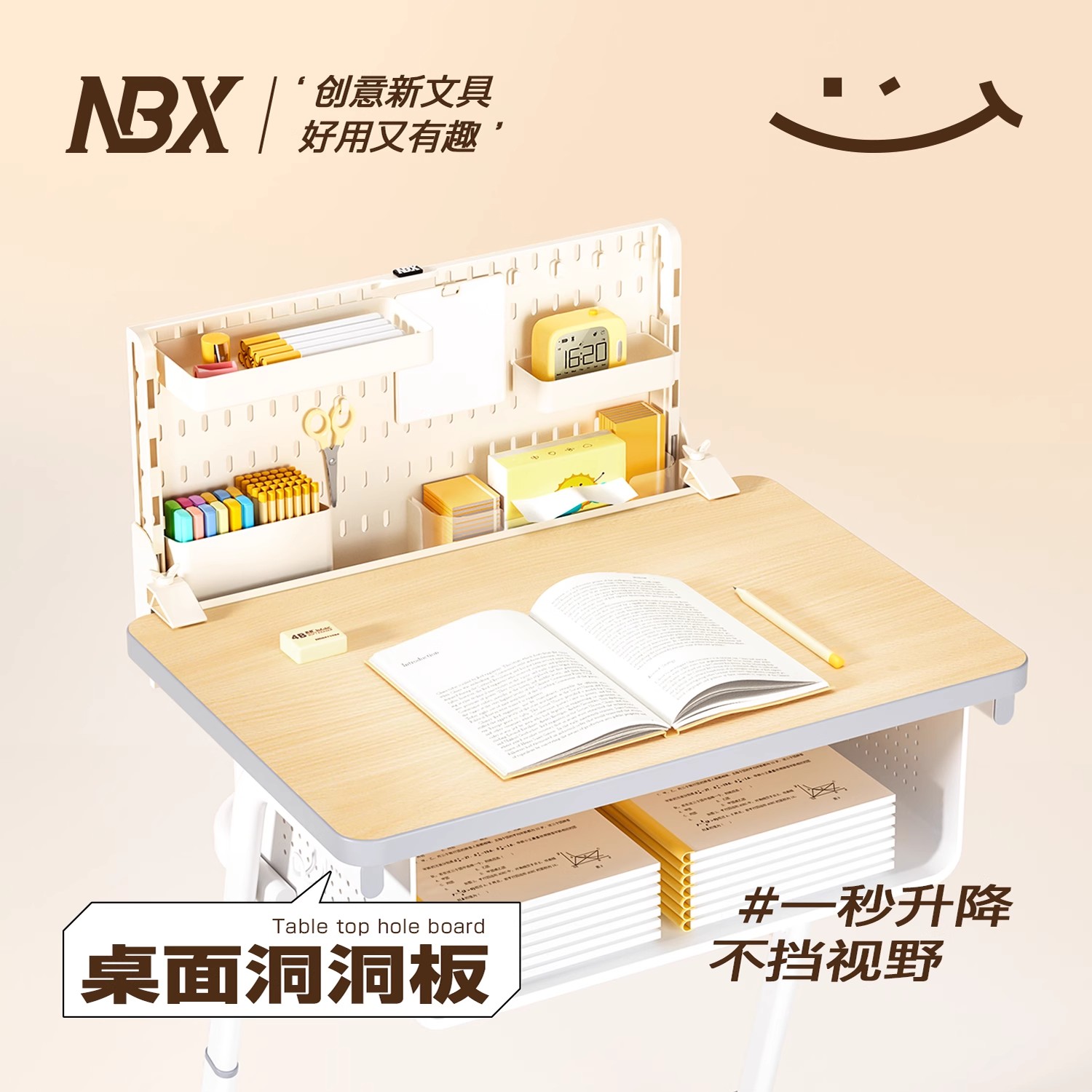 NBX桌面洞洞板置物架书立架