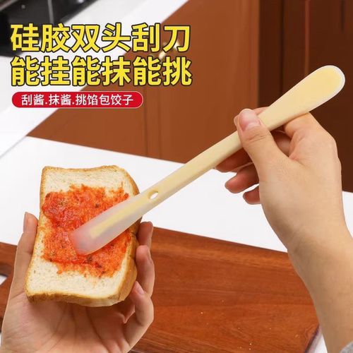 双头挑馅勺包饺子馄饨包子防滑馅料工具食品级硅胶果酱刮刀搅拌PD
