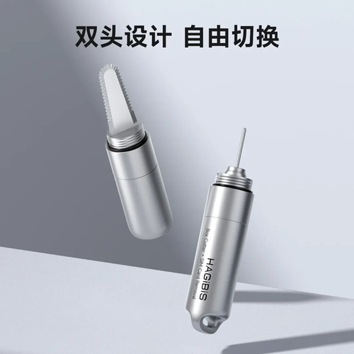 开箱器手机取卡针二合一安全拆快递刀edc键盘刷sim卡迷你便携挂件