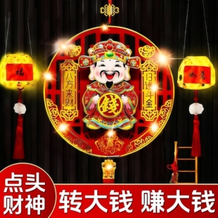 2026新款点头财神年画挂件春节新年装饰用品客厅门贴挂墙电动福字