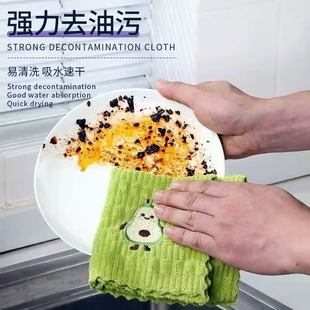 牛油果卡通擦手巾茶巾口水巾加厚毛巾厨房抹布家用吸水性强不掉毛