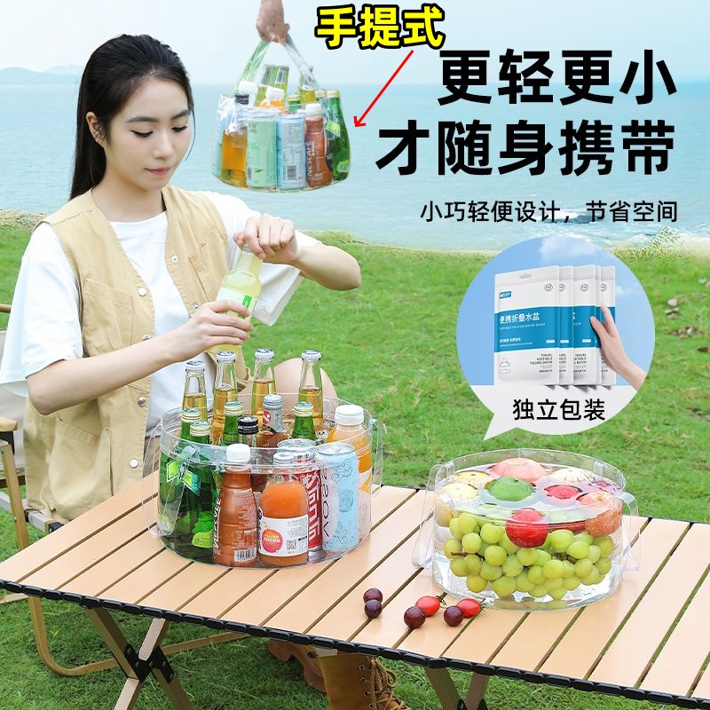 手提式旅行折叠水盆户外露营
