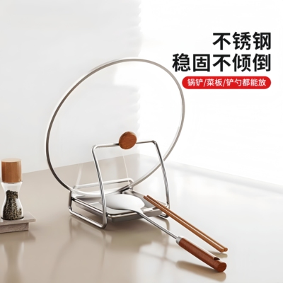 不锈钢立式锅盖锅铲收纳架通用