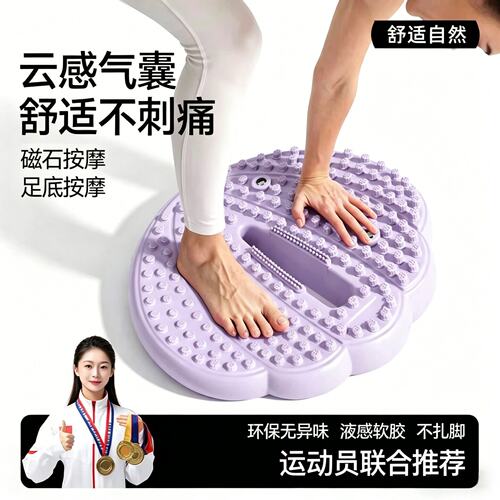 充气指压板足底按摩家用训练气垫