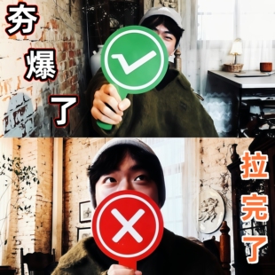 桃黑黑转场!对错举手牌女生旅游运镜拍照道具美食测评手持指示牌
