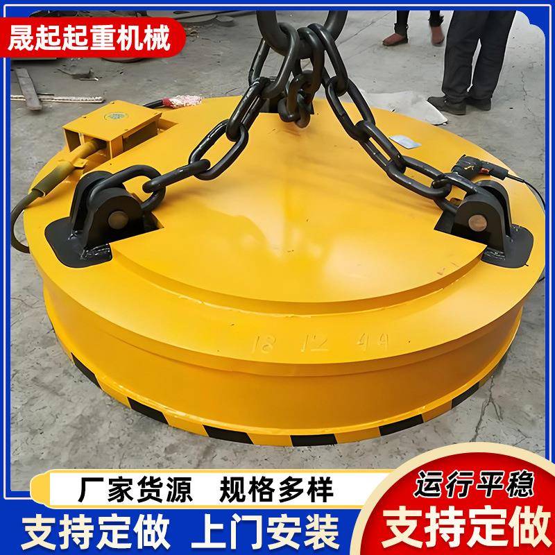 电磁吸盘1米1.5米起重机挖机叉车铲车吸盘废铁高频强磁电磁吸盘