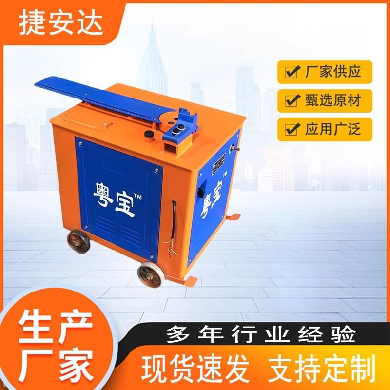 钢筋弯箍机弯曲机折弯机电动数控圆钢螺纹钢多角度弯液压机粤牌