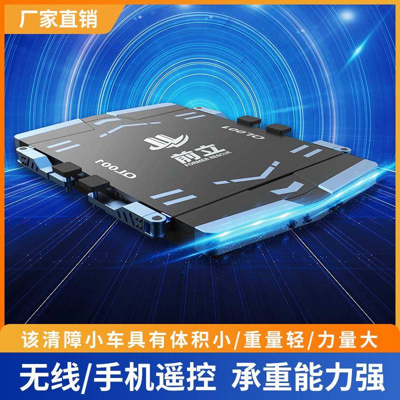 自动挪车神器汽车移车器液压挪车器停车智能挪车神器