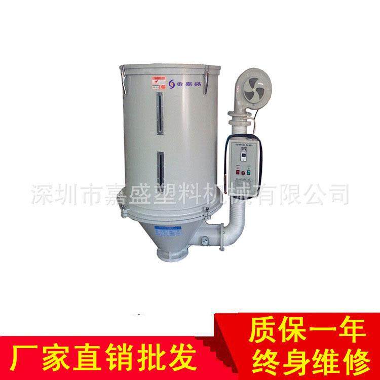 150kg料门塑胶烘干机上海注塑料斗干燥机除湿欧化干燥机注塑辅机,清洗/食品/商业设备,其他食品加工设备,淘宝优惠券,粉丝福利购,淘宝优惠卷