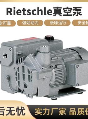 里其乐真空泵油Rietschle真空泵配件滤芯旋片泵无油泵一级