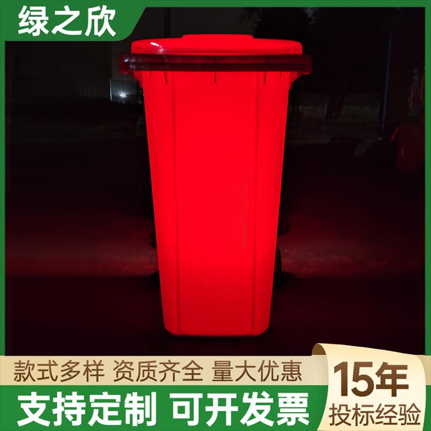 T1大容量环卫垃圾桶240L带盖酒店厨房垃圾桶加厚挂车户外垃圾桶