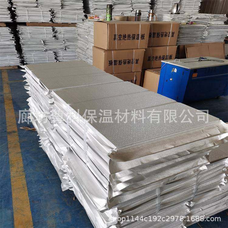 源头厂家STP真空绝热保温板vip真空绝热板防火墙体保温板,基础建材,隔热保温片,淘宝优惠券,粉丝福利购,淘宝优惠卷