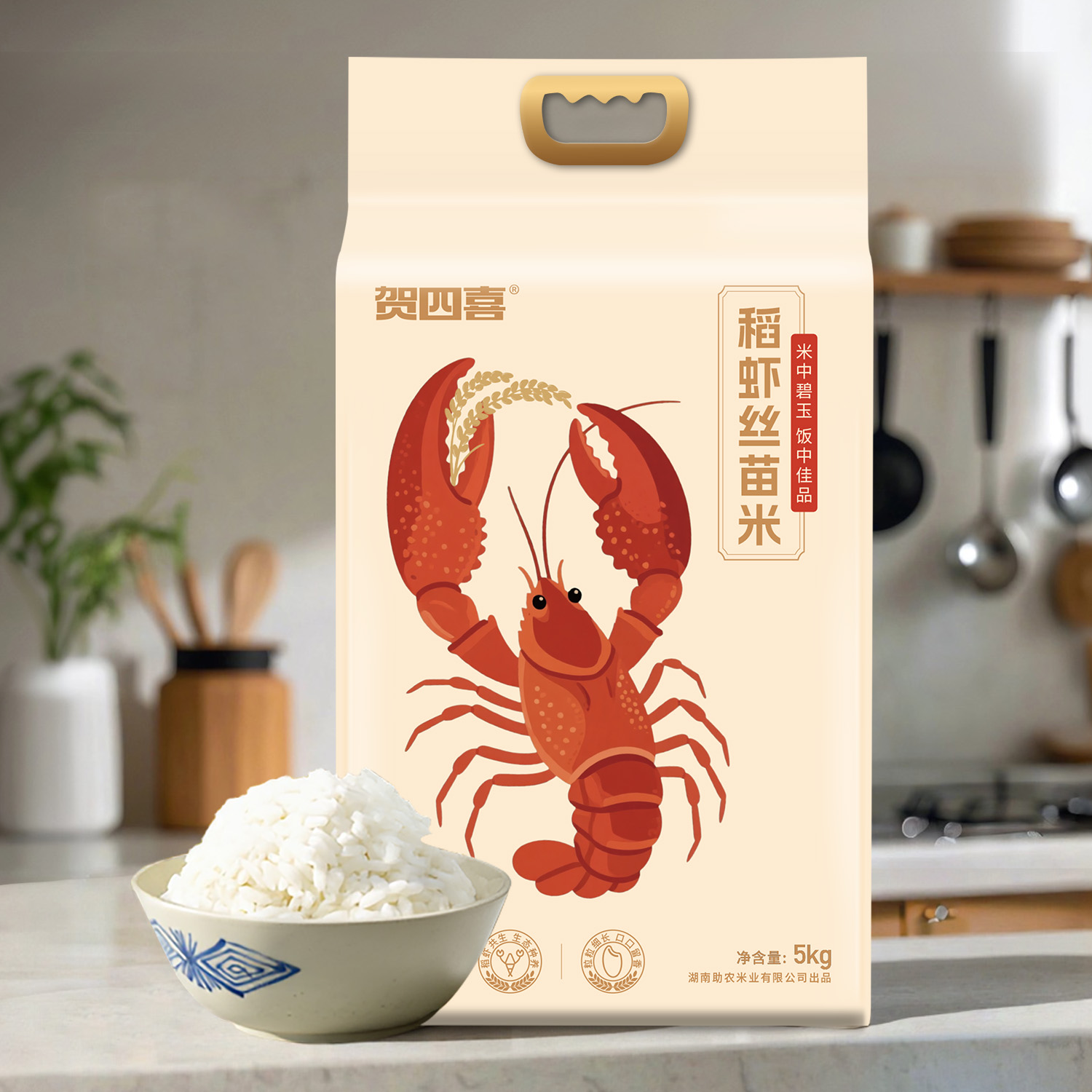 贺四喜洞庭湖稻虾丝苗米2025年米