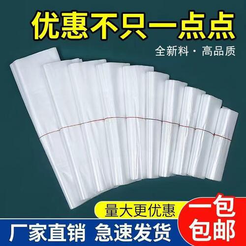 一次性背心塑料袋子厂家批发带麻点胶袋商用白色方便袋