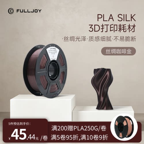 进口原料  性能稳定