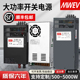 明伟S 关电源24V大功率可调220转直流12V36V48V6 1000W开 500 800