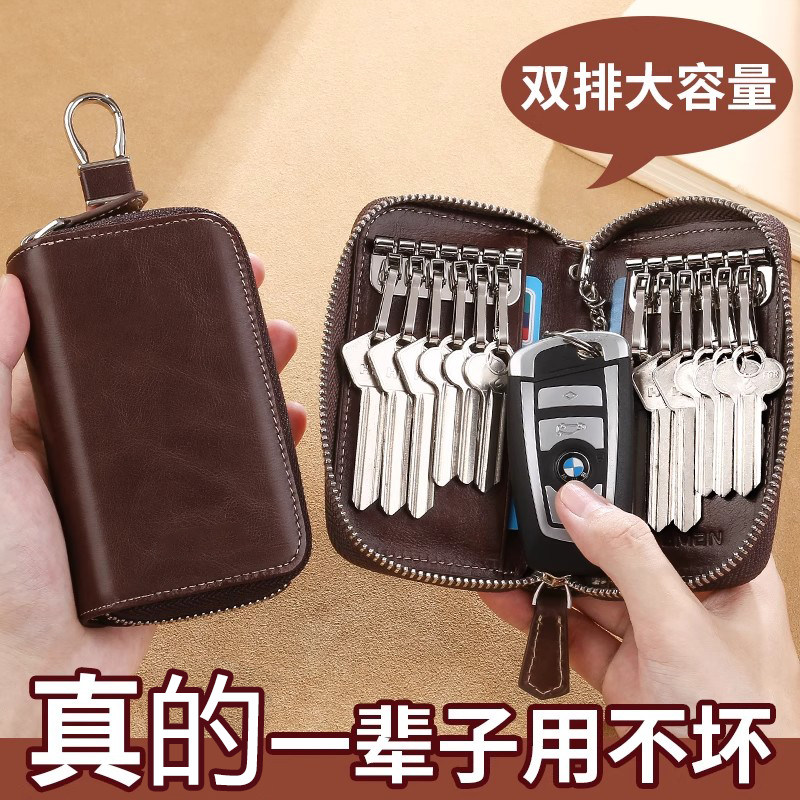钥匙包2025年新款大容量皮质钥匙包男款钥匙收纳包女汽车锁匙包套