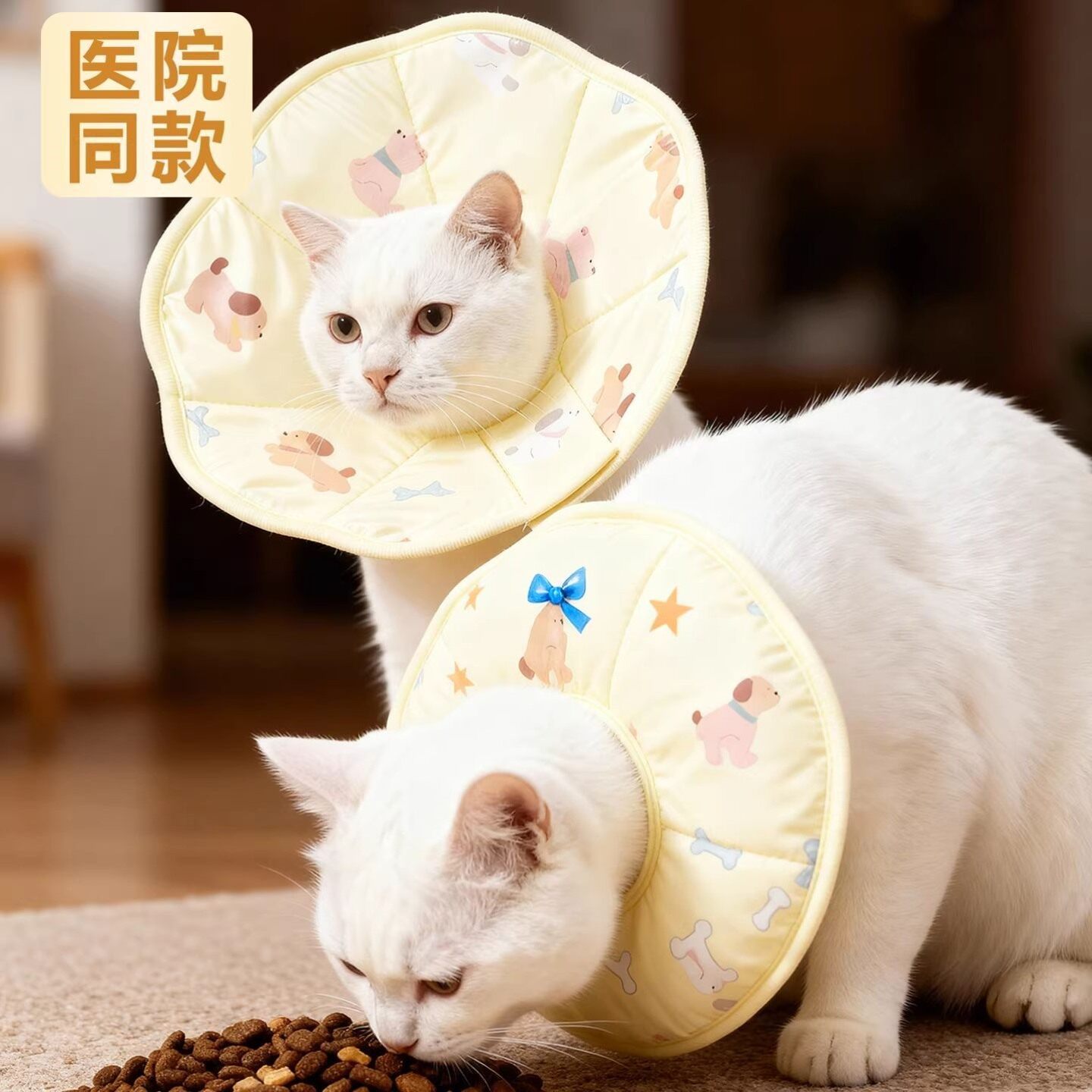 猫咪伊丽莎白圈驱虫绝育防舔专用猫头套可调节小型犬狗狗防水脖圈