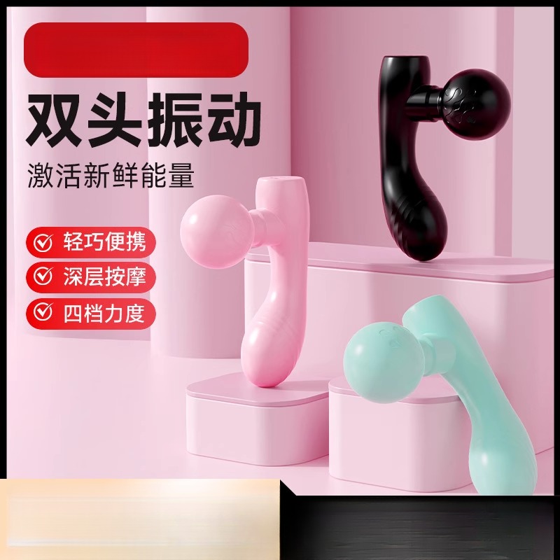 迷你筋膜枪小型肌肉按摩器手持式震动电动颈膜抢健身mini按摩便携