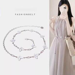 蝴蝶腰链女金属链条腰带装饰连衣裙子高级感配饰夏季裤子皮带时尚