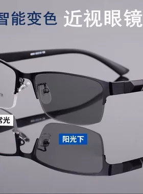 电焊眼镜焊工专用防辐射男士