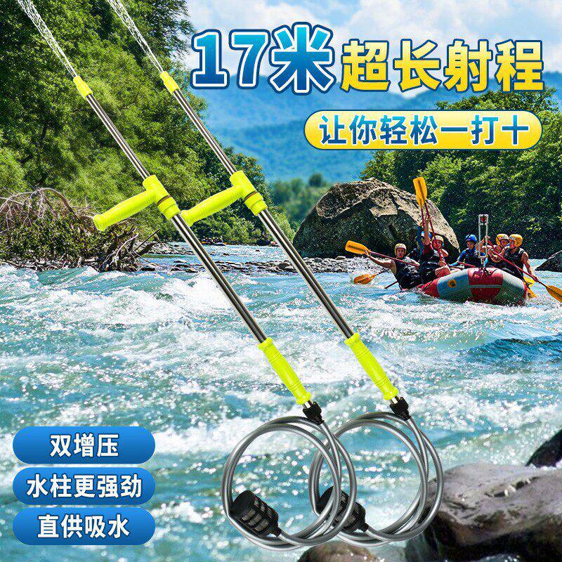 2025新款手动漂流神器专用打水仗不锈钢伸缩抽拉式自吸高压水枪