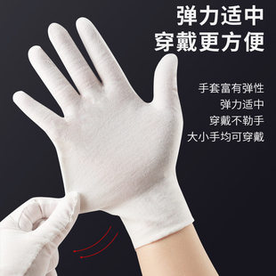纯棉白手套防汗薄纱布一次性打底内衬超薄透气夏季男女款礼仪文玩
