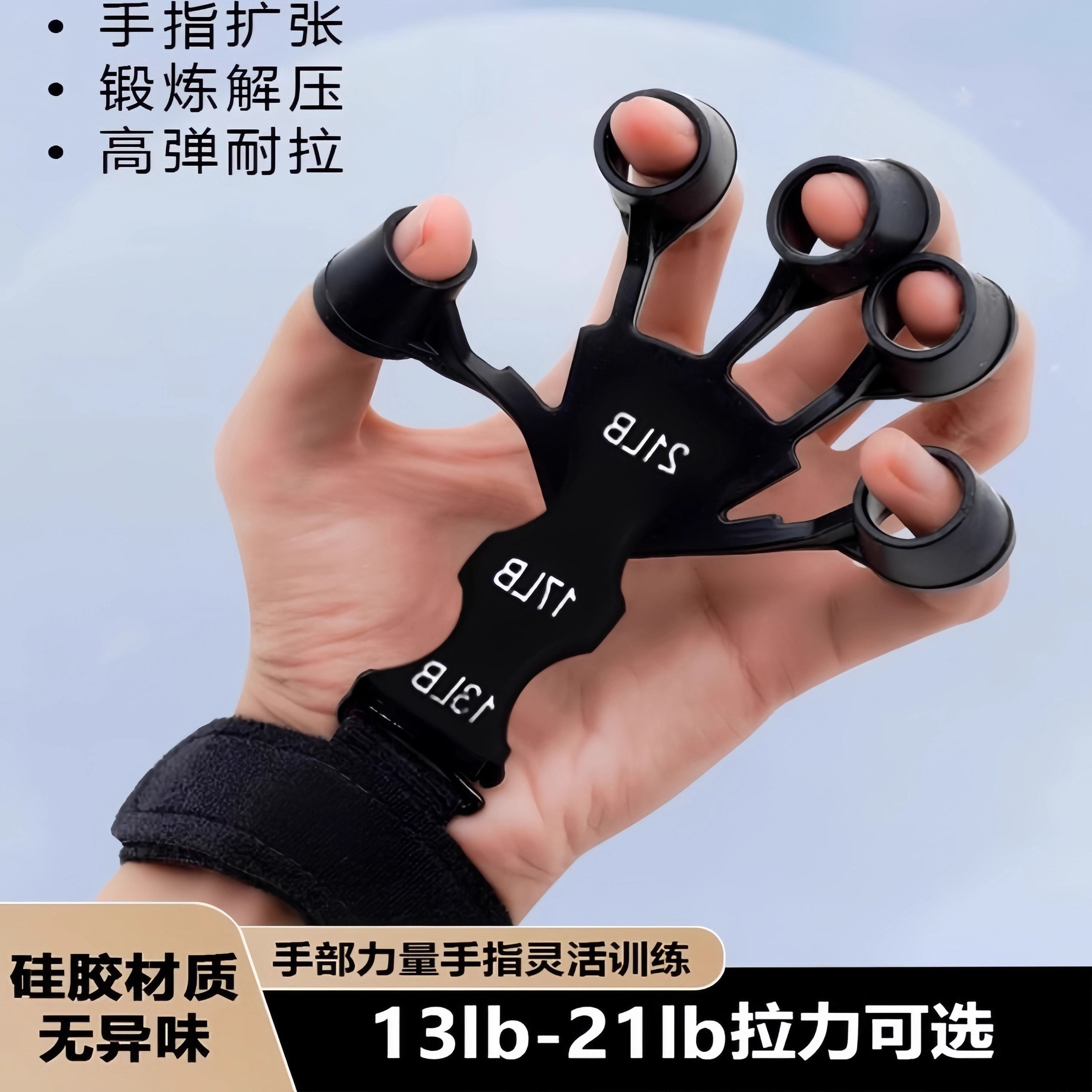 静脉训练器五指手指拉力器握力器男手臂麒麟臂力器筋脉练手劲器材