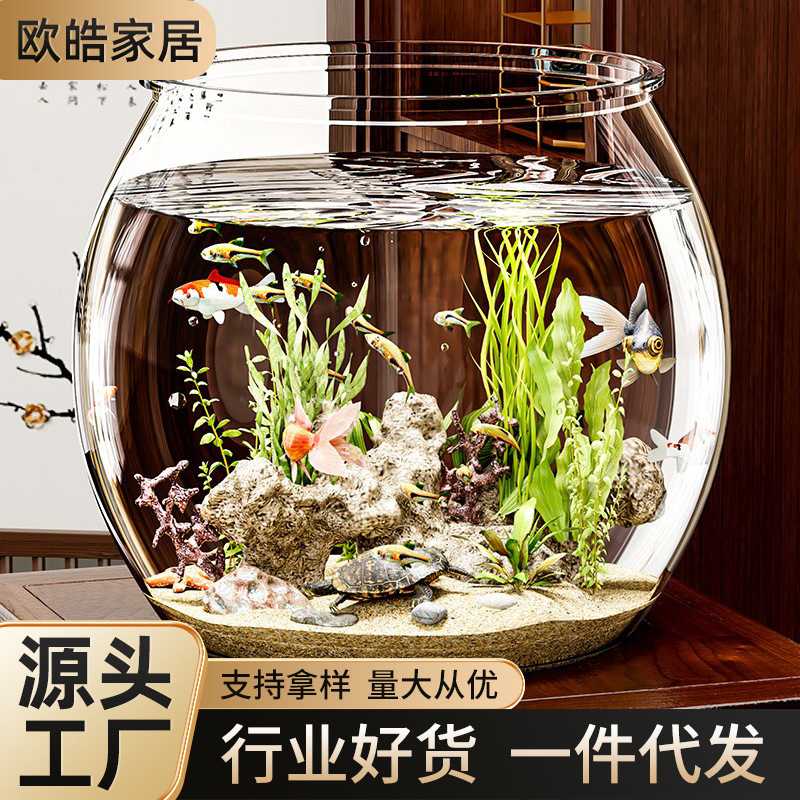 透明鱼缸小型桌面家用办公室金鱼缸迷你方形压克力水缸加厚乌龟