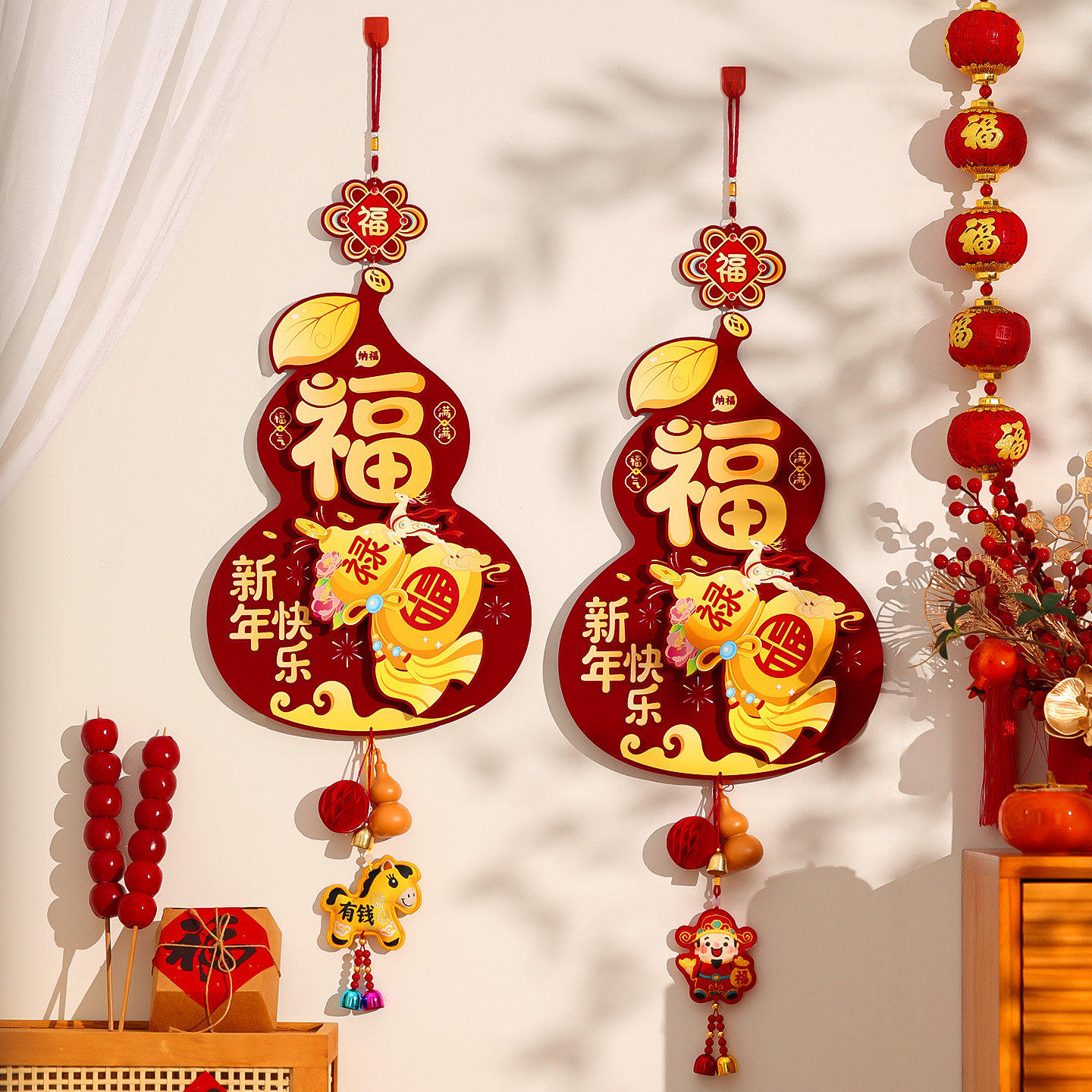 2026新款马年装饰葫芦风铃挂件春节过年福字贺年挂饰新年氛围布置