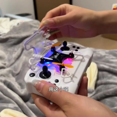 迷你无人机创意高颜值小型遥控飞机儿童玩具微型飞行器航模送朋友