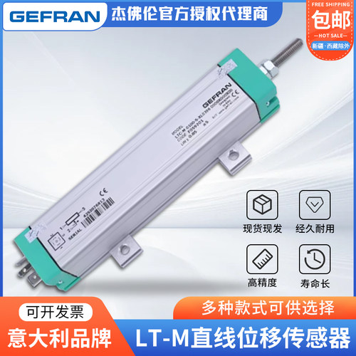 大量现货传感器杰佛伦原装正品