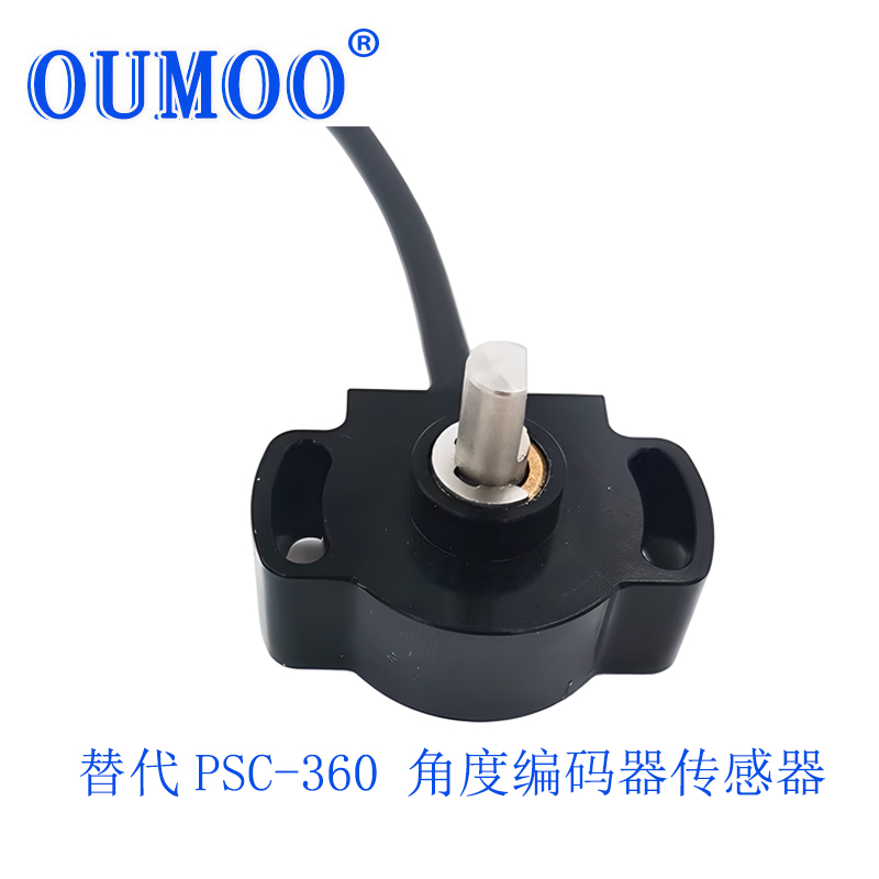 导电塑料角度传感器角度尺电位器