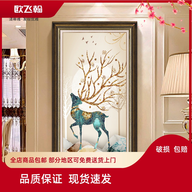 发财鹿入户玄关装饰画竖版美式挂画进门过道走廊壁画楼梯欧式轻奢图片