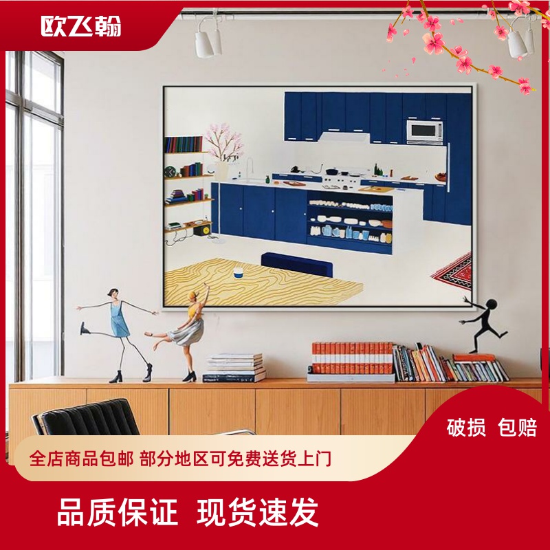 现代简约纯手绘油画包豪斯客厅装饰画小众艺术横版玄关丙烯挂画图片