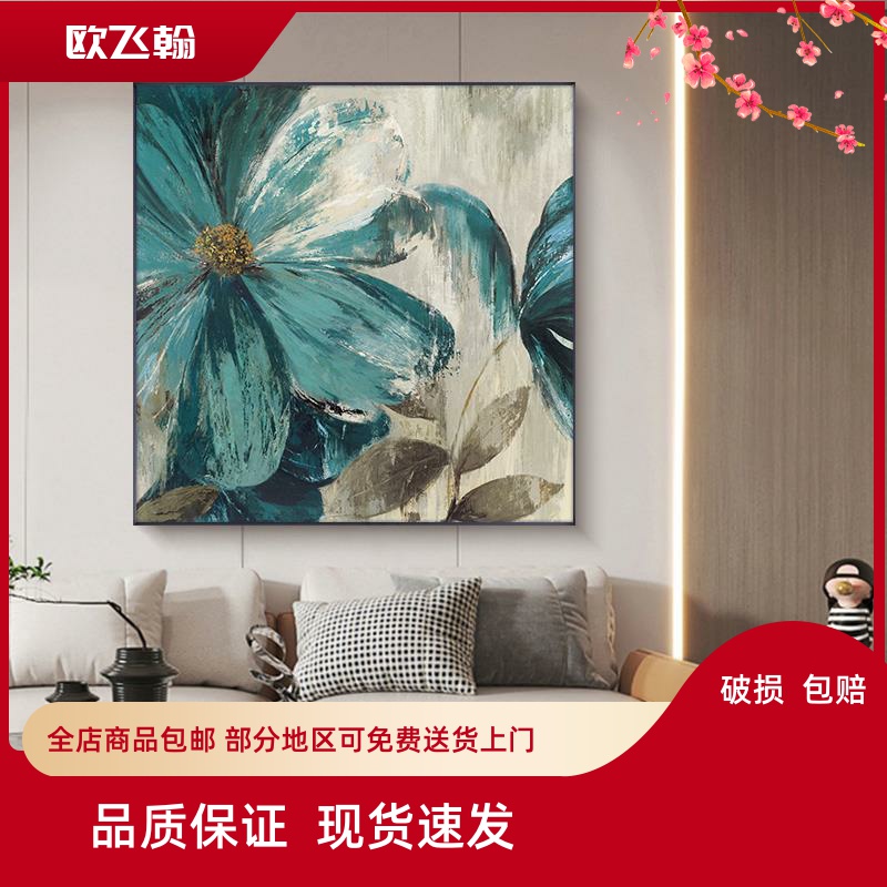 北欧抽象花卉餐厅装饰画饭厅高端墙面壁画正方形玄关走廊过道挂画图片