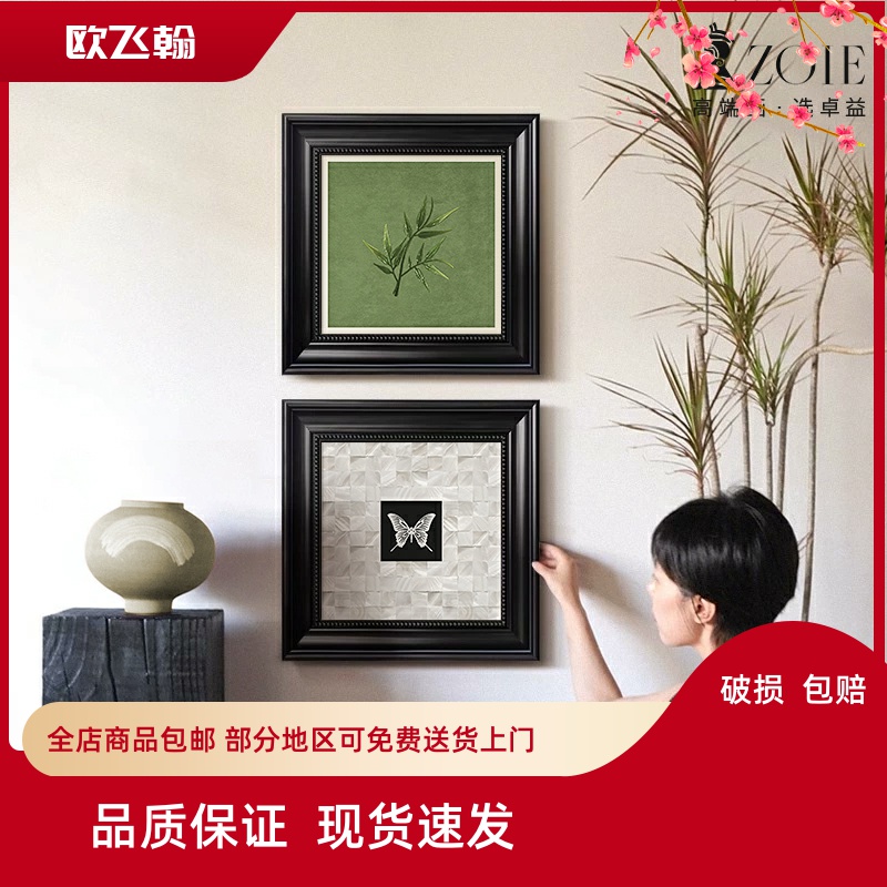 法式蝴蝶复古风绿色客厅装饰画艺术餐厅墙面挂画床头画高级感玄关图片