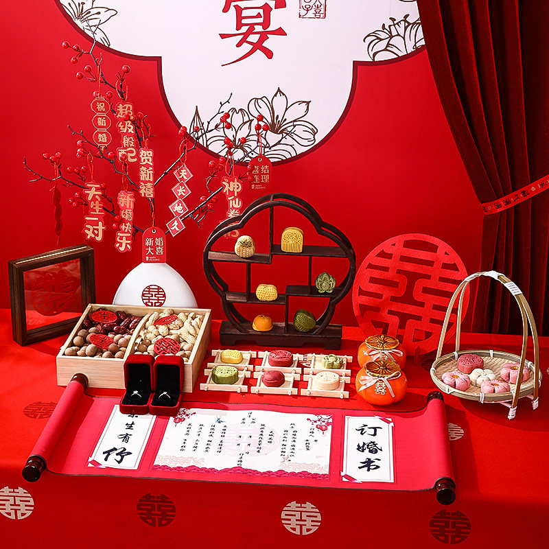 订婚宴布置摆台全套结婚客厅点心小摆件新中式婚礼甜品台装饰套餐