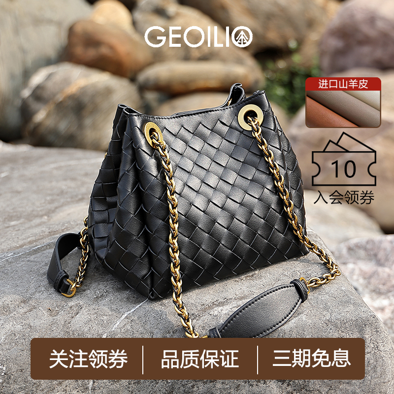 手工编织降落伞包轻奢羊皮菜篮子