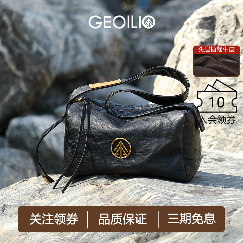 枕头包黑石褶皱中性牛皮箭头包