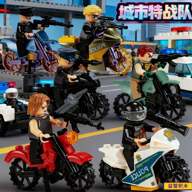 城市反恐特战队积木人仔益智拼装颗粒12款摩托车特警男女玩具礼物,玩具/童车/益智/积木/模型,积木人,淘宝优惠券,粉丝福利购,淘宝优惠卷