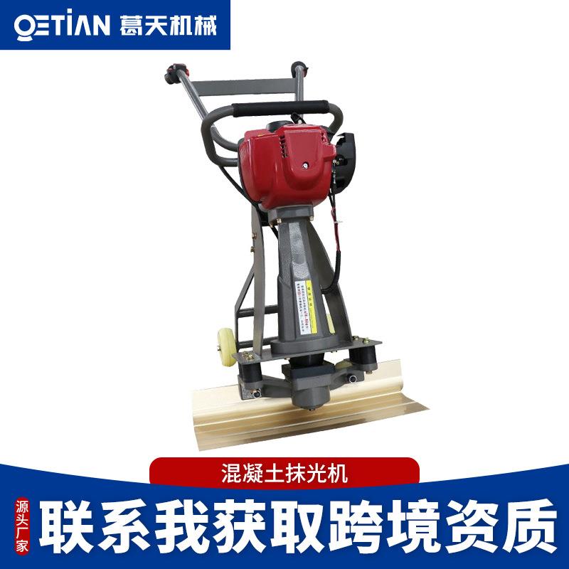 地平整平机混凝土平整电动振平尺震动尺水泥地面抹平机汽油振动器