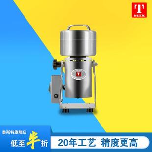 直营粉碎机80中草药粉碎机135厂家