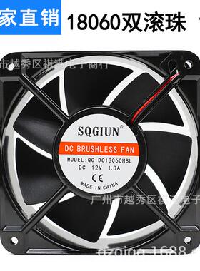 1806018CM厘米轴流风机12V24V大风量温控服务器工业设备散热风扇
