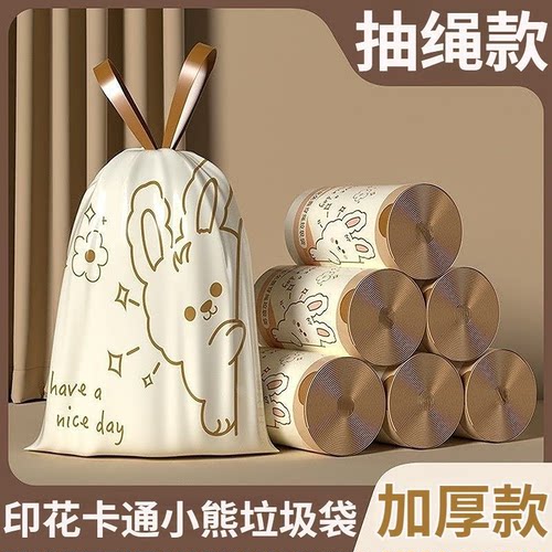 垃圾袋加厚大号厨房家用学生宿舍办公室手提式加厚卫生清洁袋