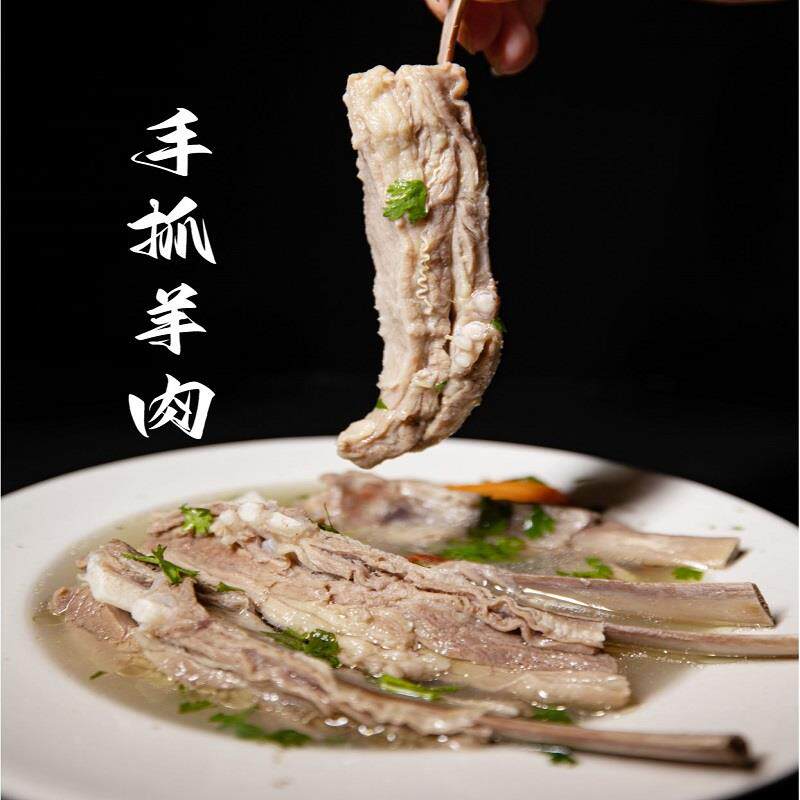 新鲜手抓羊肉即食羊排熟食东乡特产熟山羊肉商用送蘸料真空包装