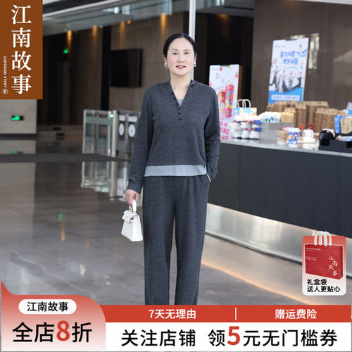 江南故事妈妈装中老年两件套
