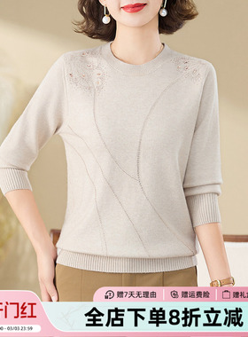 JIANGNAN STORY/江南故事妈妈装毛衣春秋新款时尚中老年圆领打底